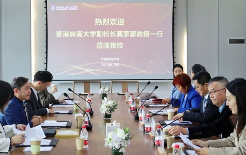 岭南大学与华南师范大学签署合作协议并揭牌成立「联合跨境教育中心」 Image