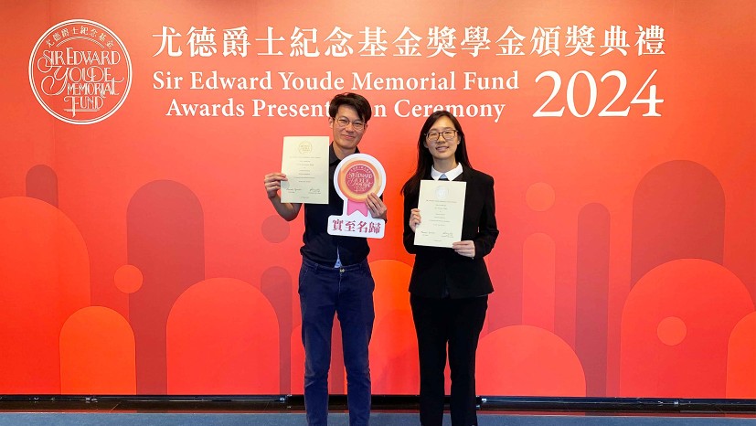 [Lingnan Touch] Two Lingnan students awarded by the prestigious Sir Edward Youde Memorial Fund
