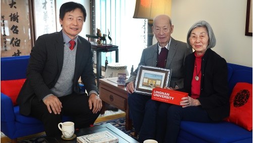 Lingnan’s President visits renowned economist and Lingnanian Prof Gregory Chow