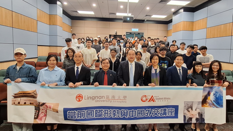 Lingnan invites the Commissioner's Office of China's Foreign Ministry in the HKSAR to elaborate on the current international situation and China's diplomacy