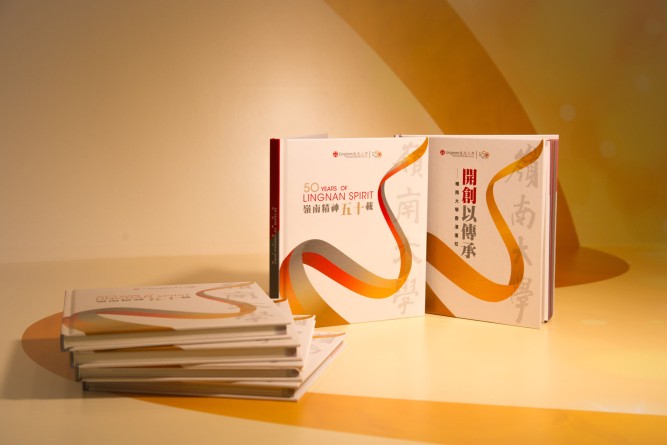 Two new books capture Lingnan University’s glorious history and achievements in half a century