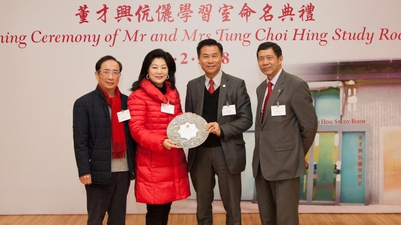 Naming Ceremony of Mr and Mrs Tung Choi Hing Study Room
