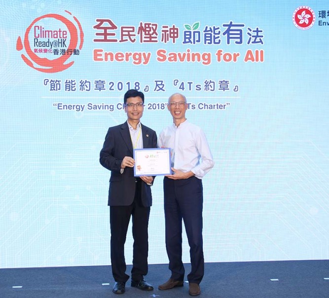 Lingnan’s endeavours on energy saving recognised