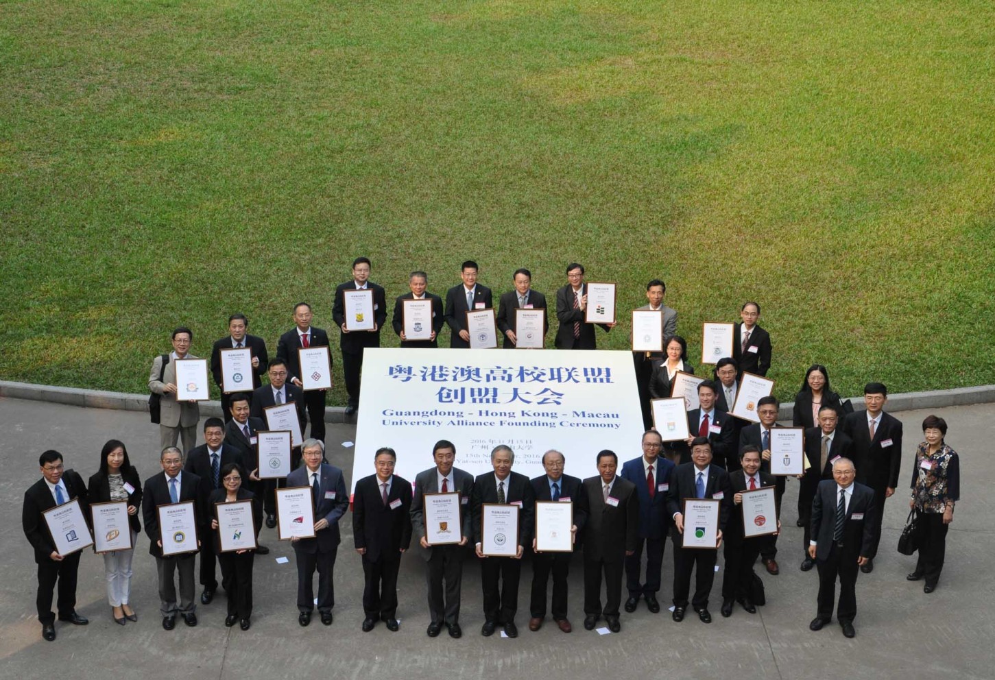 Lingnan joins Guangdong-Hong Kong-Macau University Alliance