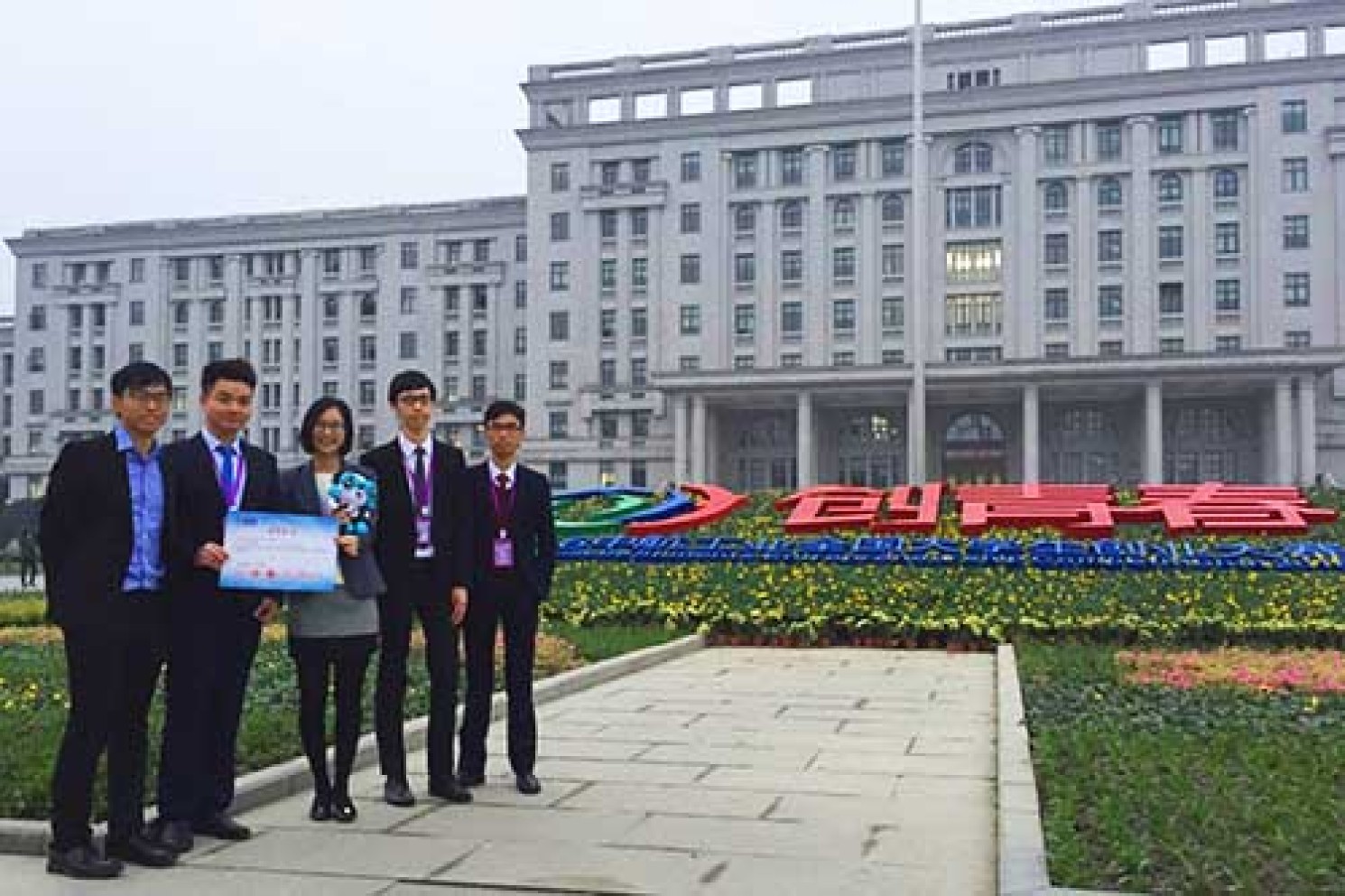 Lingnan students win awards in China College Students Entrepreneurship Competition