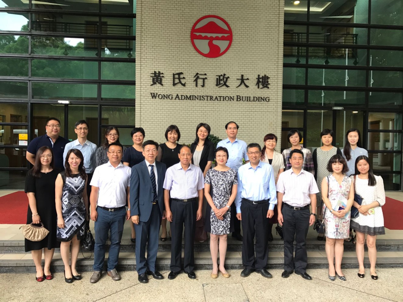 Delegation of universities in Nanjing visits Lingnan to discuss future co-operation