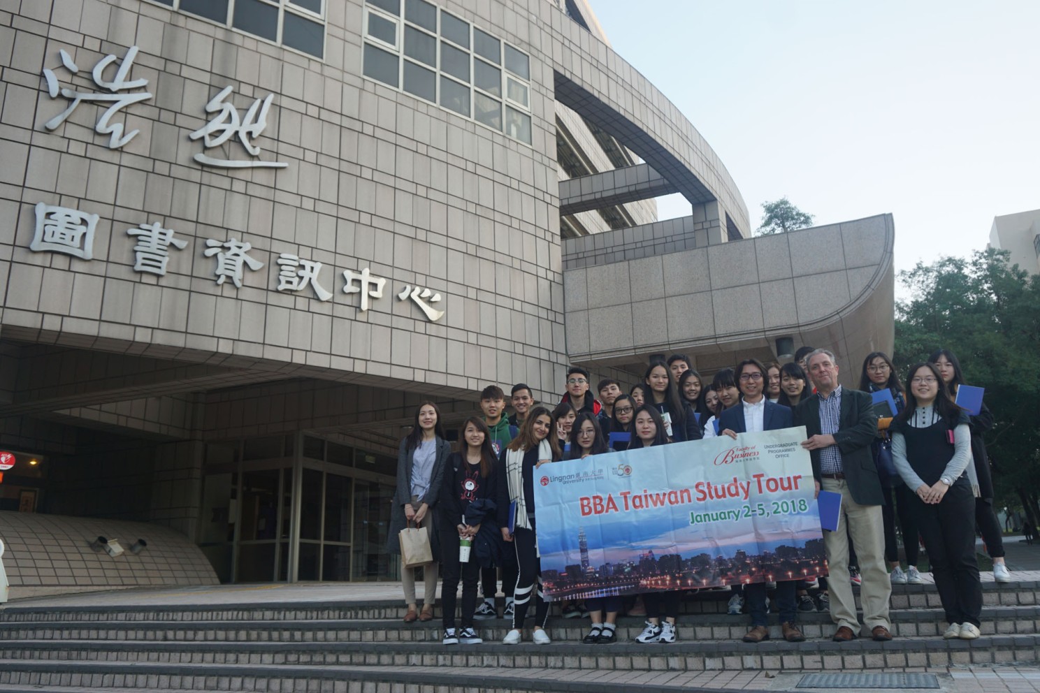 商學院舉辦「台灣學術交流團2018」