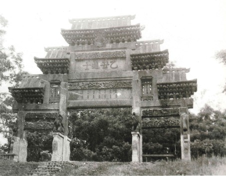 二次世界大战后重回广州康乐校园。