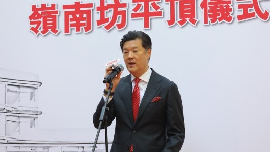 嶺大校董會主席姚祖輝先生致歡迎辭。