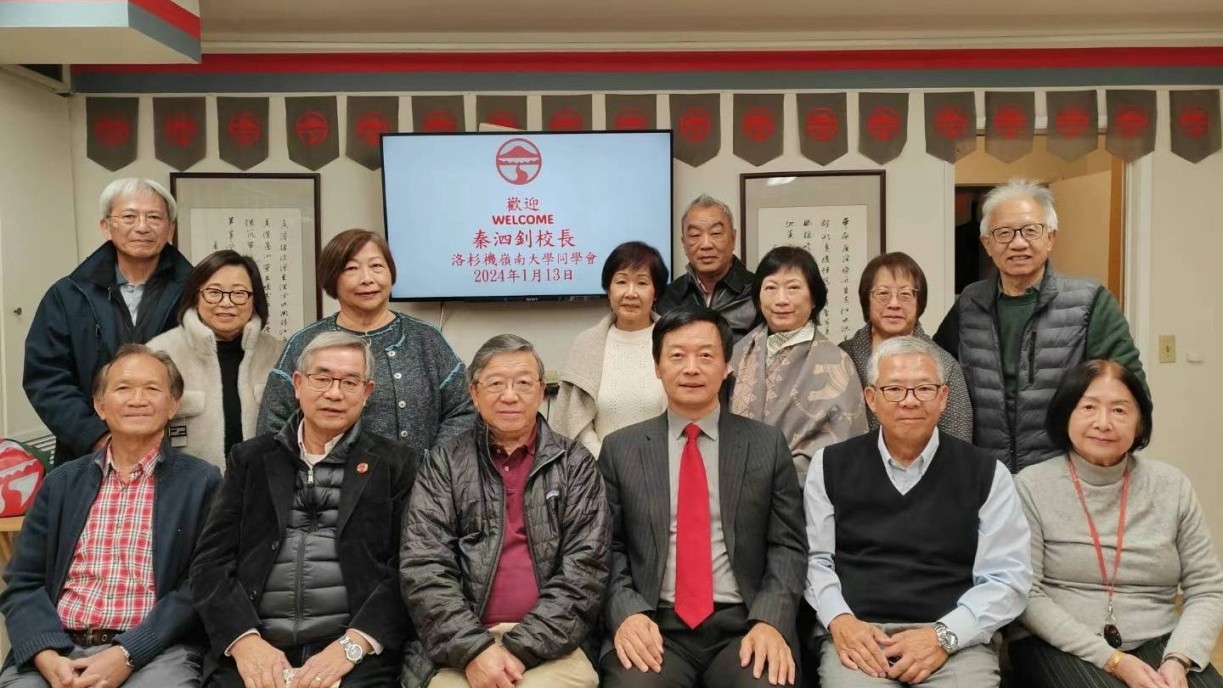 President Qin shares the latest developments of Lingnan University with alumni from the Lingnan Alumni Association in Los Angeles.