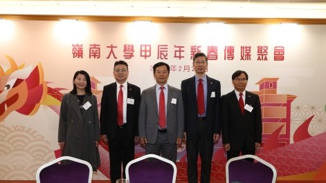 Lingnan University unveils plans to expand its global influence at Chinese New Year media reception