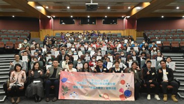 逾110名屯门小学生到访岭大及参与STEAM活动。