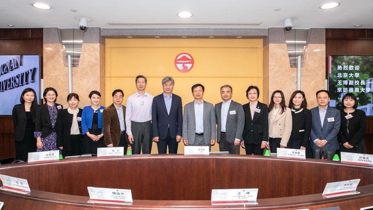 Peking University Vice President Wang Bo leads delegation to visit Lingnan University.