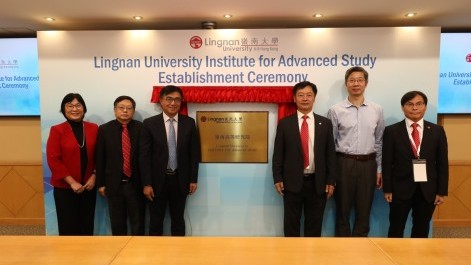 Opening ceremony for Lingnan University Institute for Advanced Study to attract world-class scholars
