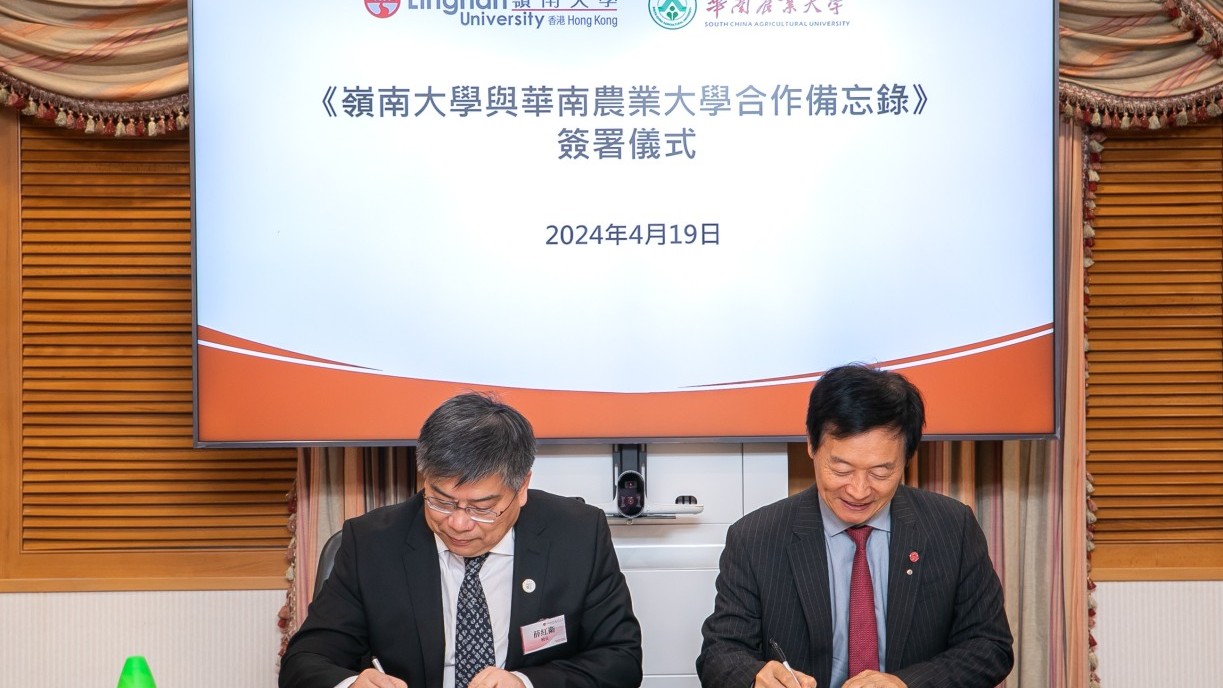 岭大校长秦泗钊教授（右）与华南农业大学校长薛红卫教授（左）签署合作备忘录。