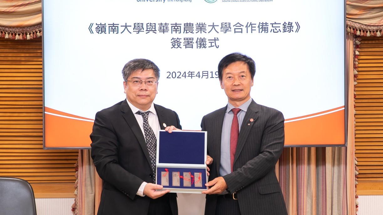 Prof S. Joe Qin (right) presents a souvenir to Prof Xue Hongwei (left).