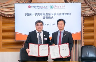 岭大校长秦泗钊教授（右）与华南农业大学校长薛红卫教授（左）签署合作备忘录。