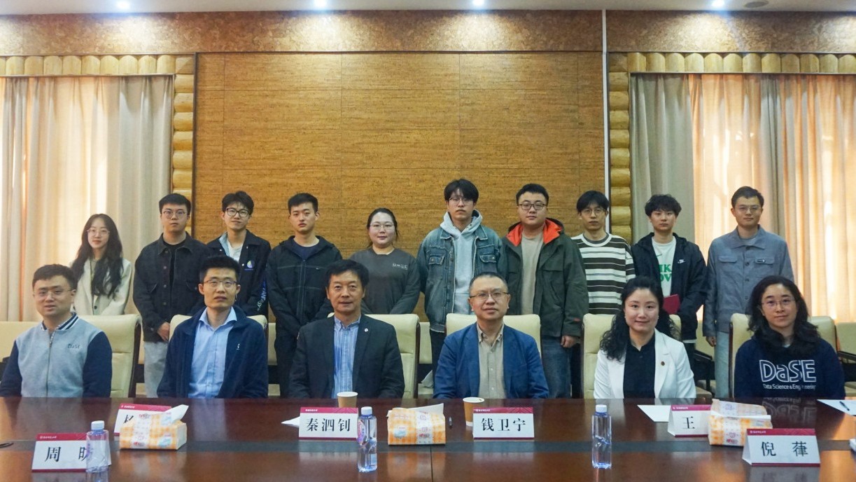 秦泗釗校長到訪華東師範大學數據科學學院。