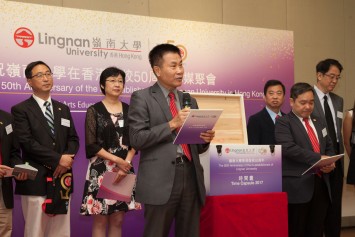 President Leonard K Cheng expressed his aspirations on Lingnan University 50 years later.