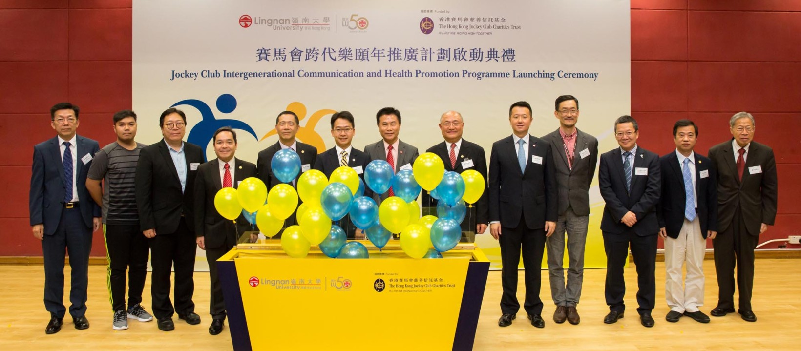 Lingnan University Launches Jockey Club Intergenerational Communication and Health Promotion Programme to advocate healthy ageing and nurture intergenerational solidarity