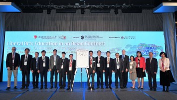 Lingnan University organises Conference to mark the launch of the Alliance of Asian Liberal Arts Universities