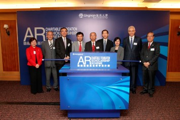 Mrs Loretta Shuen, Treasurer of the University Council; Mr Edwin Chan, Founder of AR Charitable Foundation Limited; Mr Mason Wu, Director of AR Charitable Foundation Limited; President Leonard K Cheng; Dr Philip Wu, Co-founder of AR Charitable Foundation Limited; The Hon Bernard Charnwut Chan, Chairman of the University Council; Ms Annie Choi, Commissioner of Insurance of the HKSAR Government; Mr Rex Auyeung, Deputy Chairman of the University Council and Prof Albert Ip, Chairman of the University Institutional Advancement Committee officiating at the launch ceremony. 