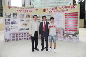 （左起）劉智鵬教授、鄭國漢校長與洪同學。