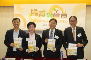 （左起）盧錦華先生、鄭琴淵博士、陳章明教授及梁智鴻醫生出席新書發布會。