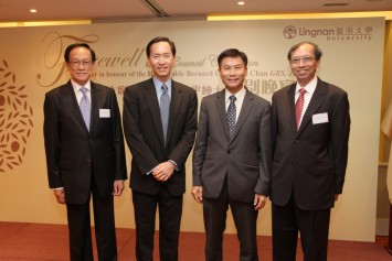 岭大三任校长陈坤耀教授（左）、陈玉树教授（右）及郑国汉教授（右二）聚首一堂，欢送陈智思先生。