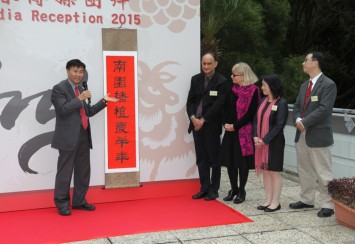 President Cheng (left) introduced a festive Chinese couplet to all participating guests.