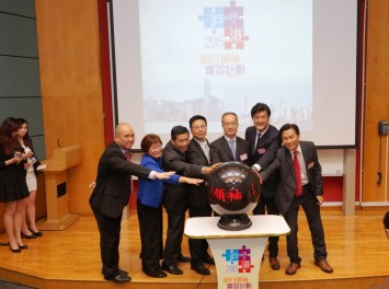 Mr Li Jiyi (3rd from right), Mr Alan Lam Man-ming (Middle), Mr Andrew Yao Cho-fai (2nd from right), President Leonard K Cheng (right) and other officiating guests launched the internship programme.
