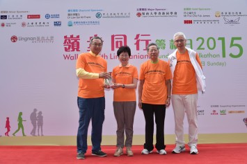 林鄭月娥司長（左）及歐陽伯權先生（右）致送紀念品予主要贊助機構嶺南大學香港同學會以及其他贊助機構。