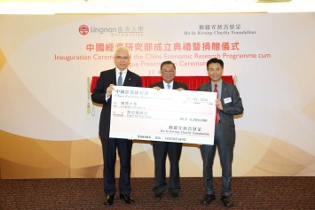 Mr Ho Sai-chu (middle) presented a cheque to Lingnan University Council Chairman Mr Rex Auyeung Pak-kuen (left) and President Leonard Cheng (right).