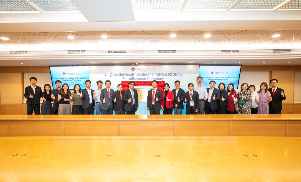 Lingnan University Institute for Advanced Study Establishment Ceremony