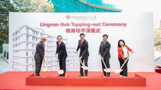 Lingnan Hub Topping-out Ceremony