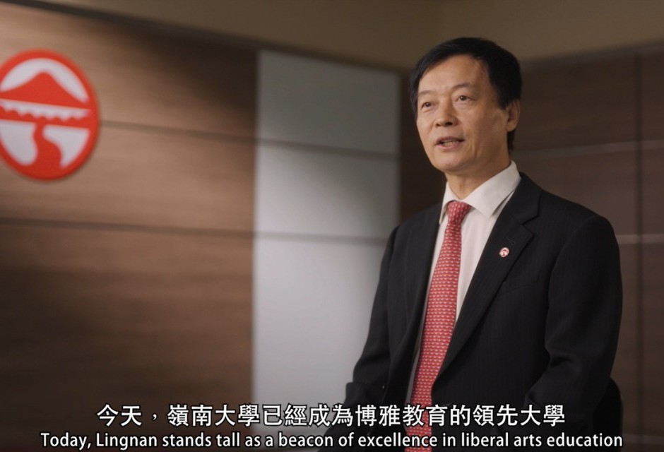 President S. Joe Qin's Vision: A Digital Leap for Lingnan University