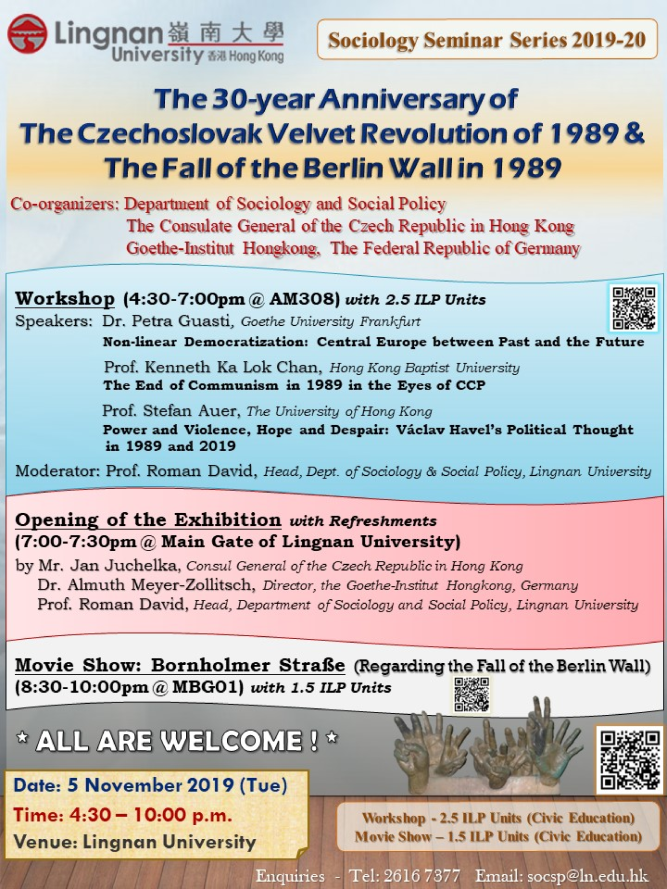 Exhibition “The 30-year Anniversary of The Czechoslovak Velvet Revolution of 1989 & The Fall of the Berlin Wall in 1989” (Nov 2019)